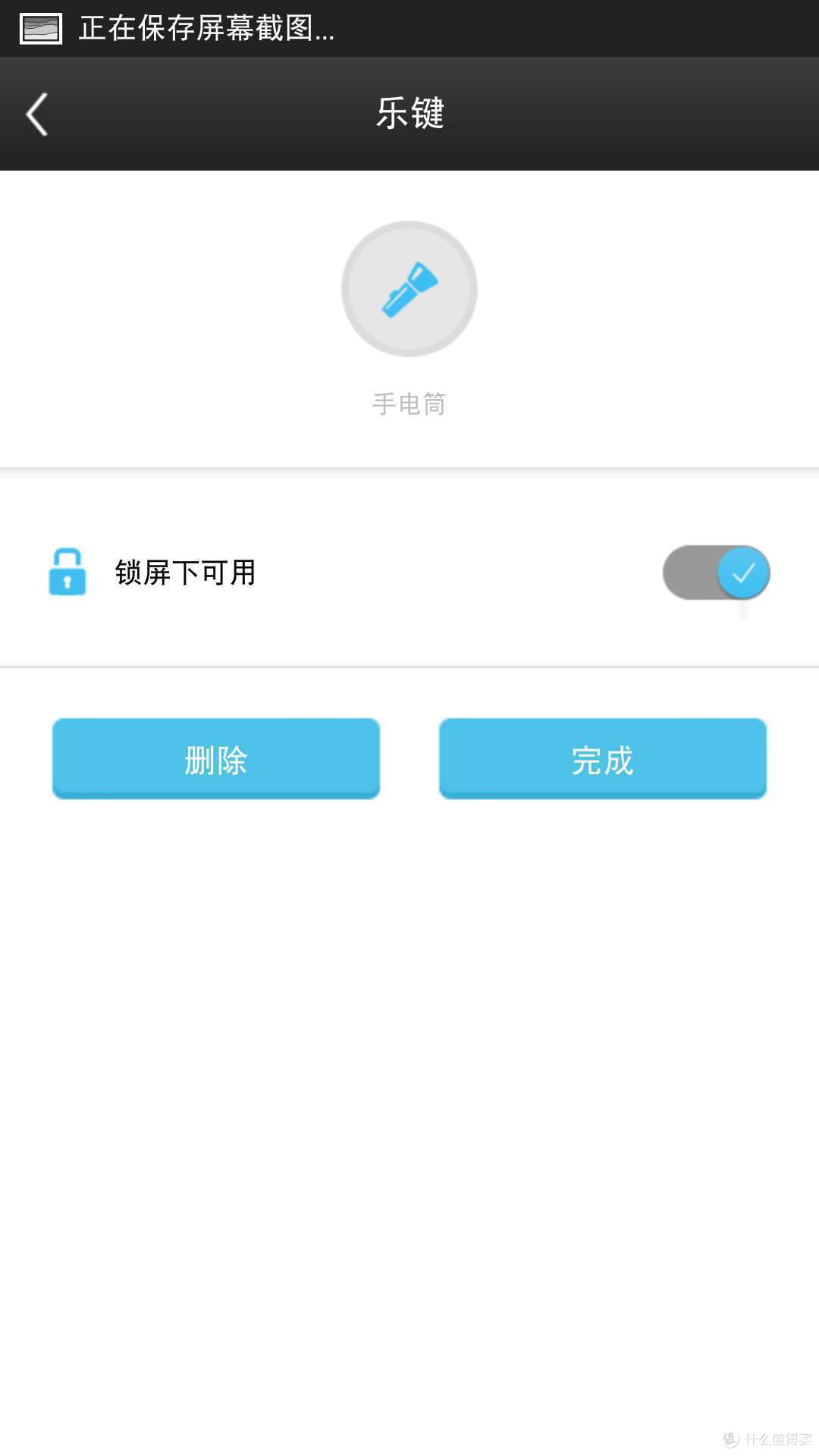 精致小礼包~乐活新生活~