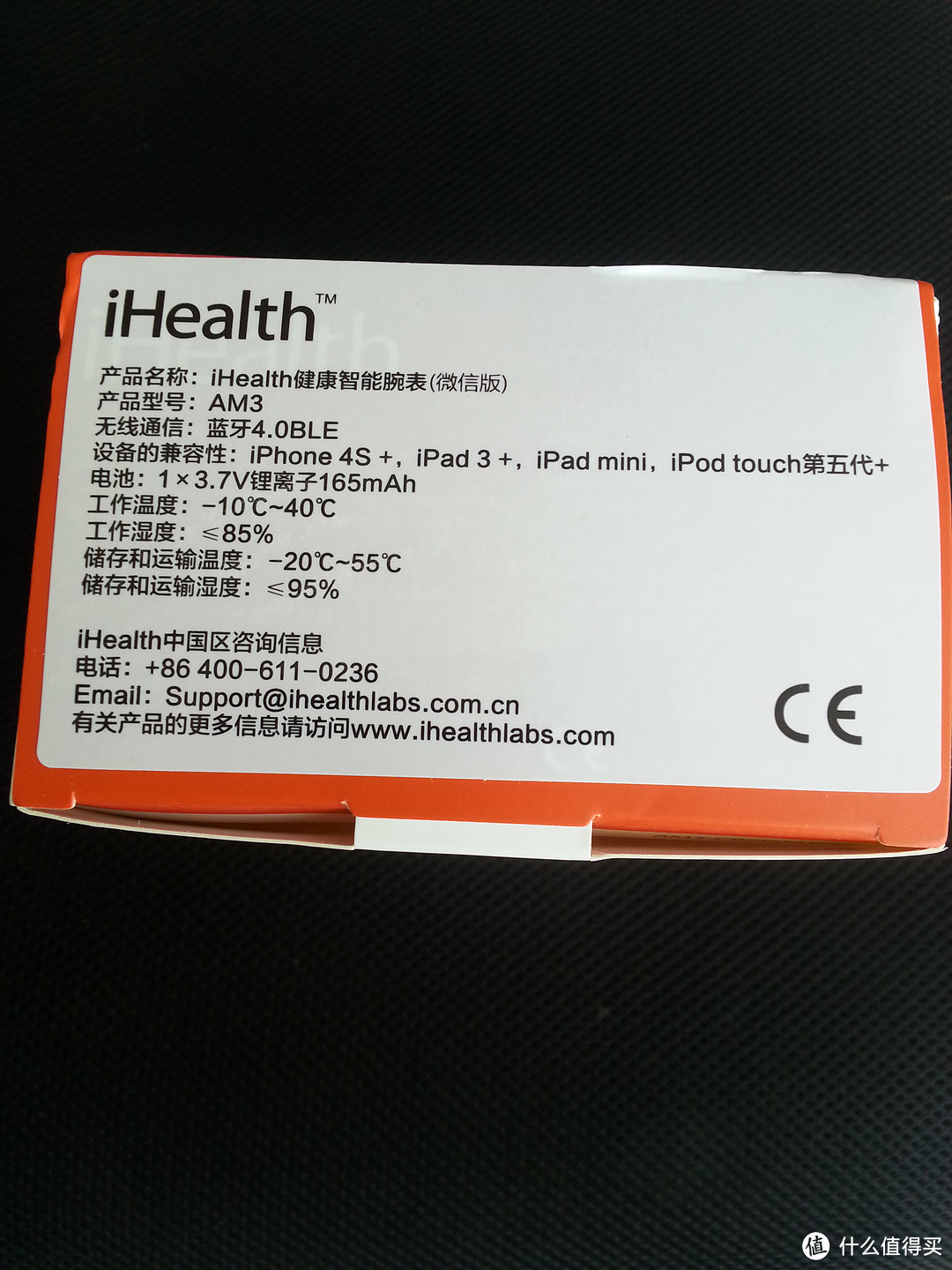 小强一样的智能腕表：iHealth 智能腕表 微信版 简单拆解