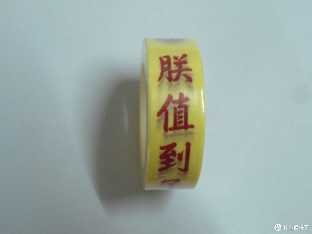 5S的诱惑---张大妈的纪念礼包