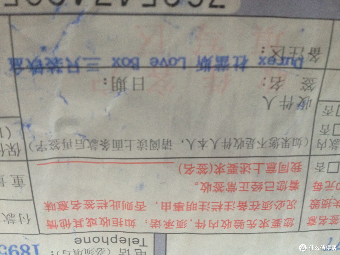 Durex 杜蕾斯 Love Box 三只装铁盒评测报告