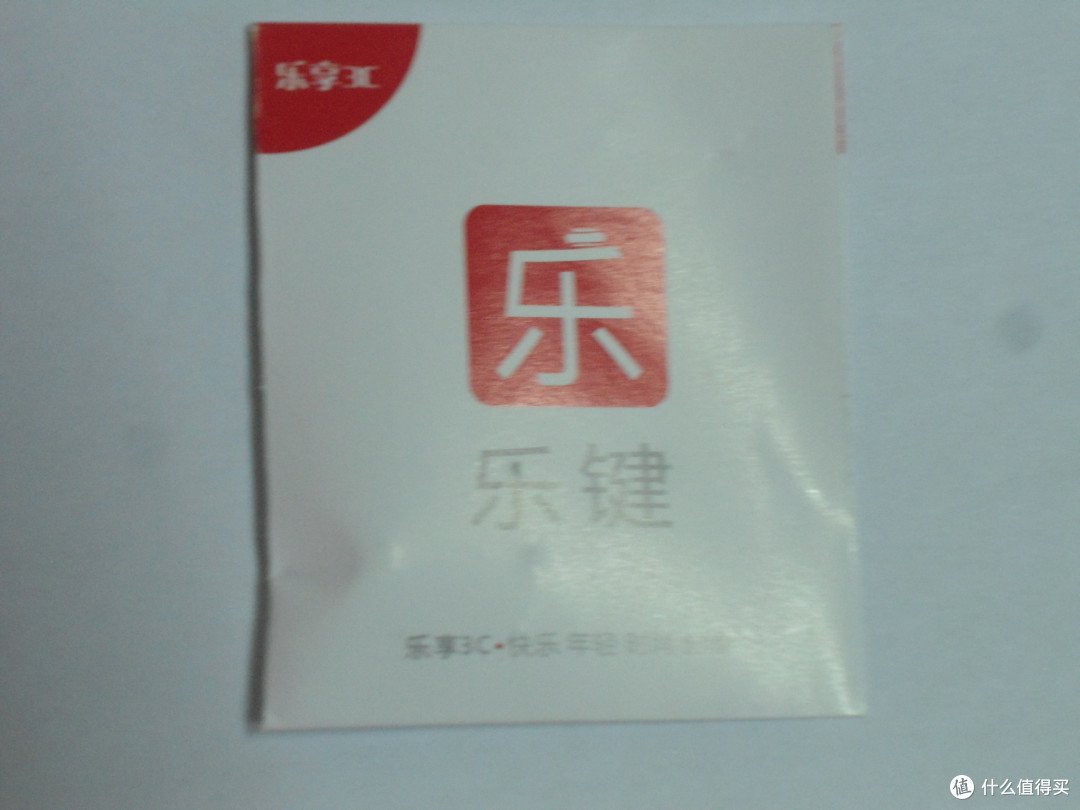 5S的诱惑---张大妈的纪念礼包