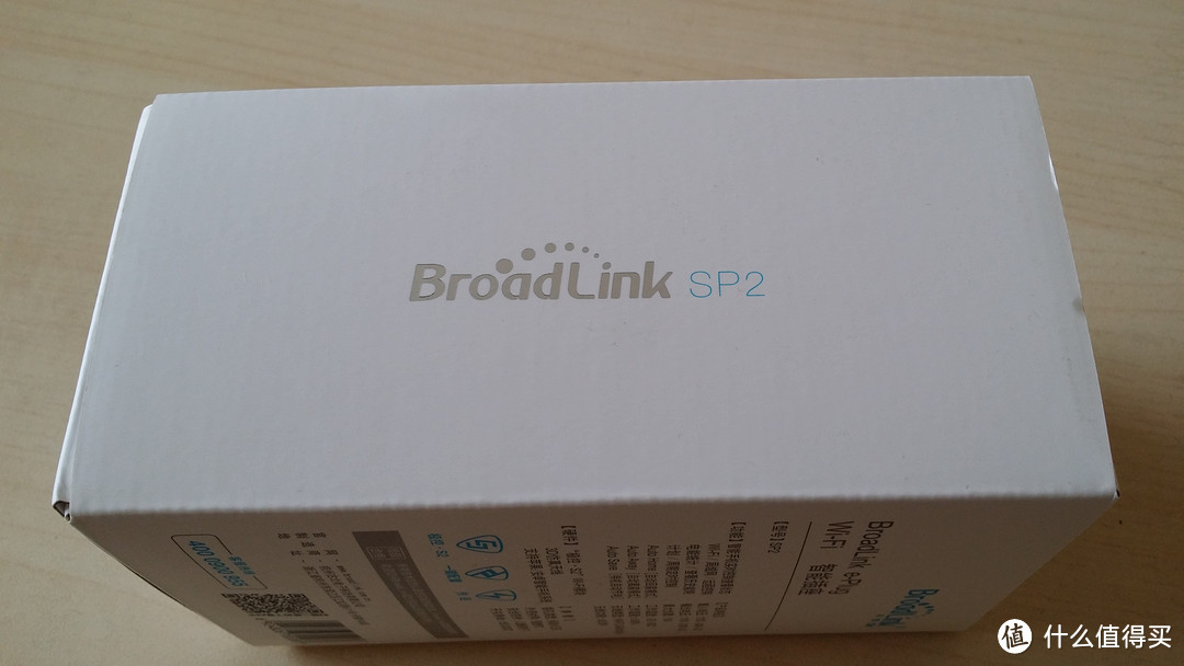 有限的智能：BroadLink SP2智能插座使用有感