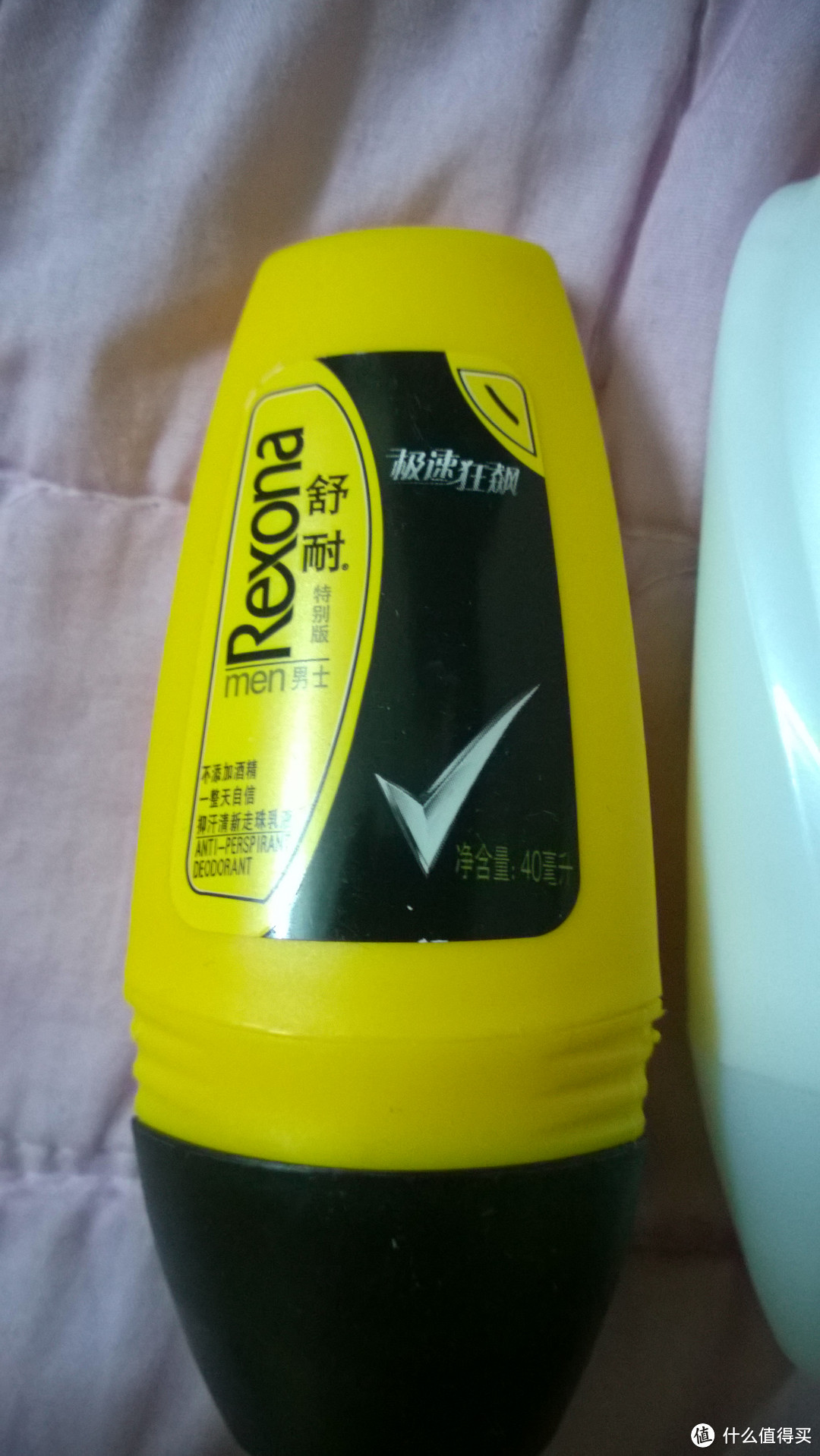 舒耐 Rexona 男士抑汗走珠评测