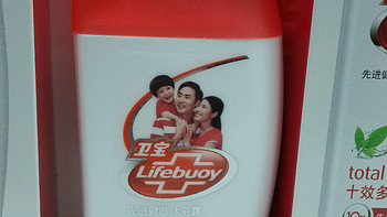 评测 Lifebuoy 卫宝 沐浴露50ml 小巧实用