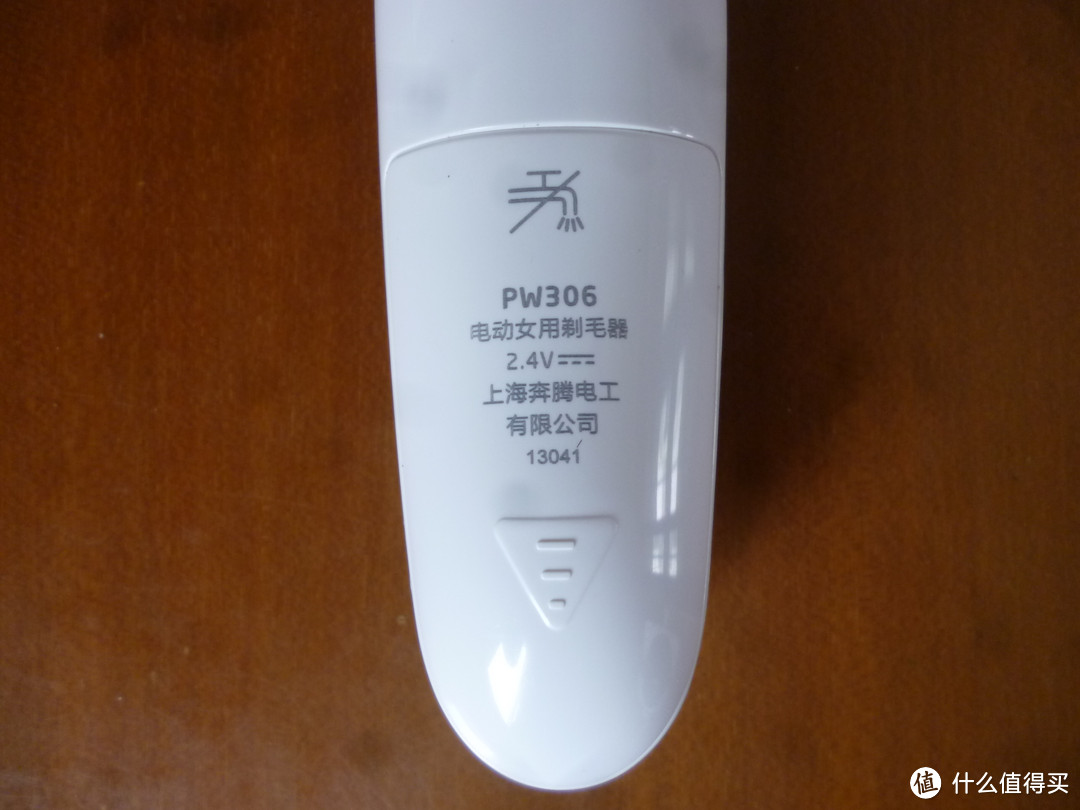 夏日好伴侣：RIWA RF-770A女士剃毛器  附奔腾PW306对比