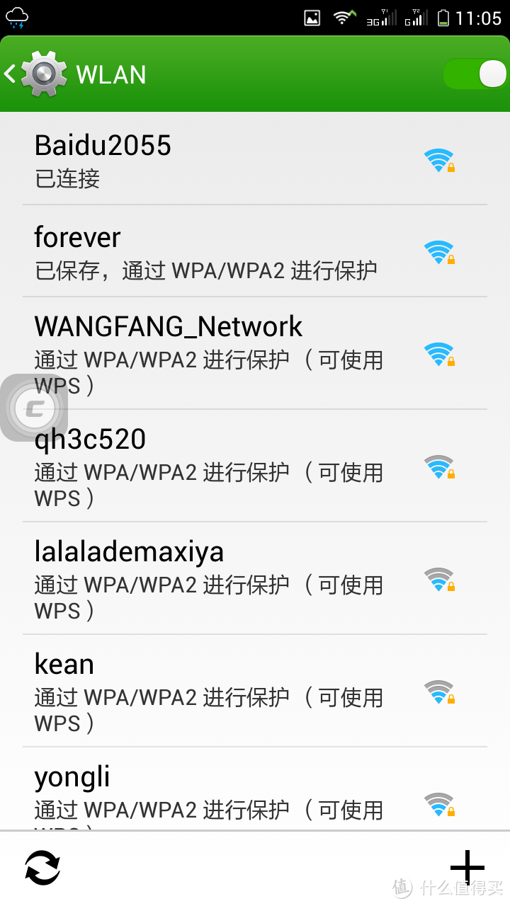 拖延症患者的小度wifi