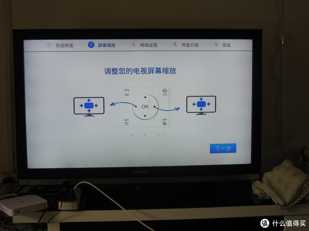 开博尔 C3四核 高清播放器众测报告