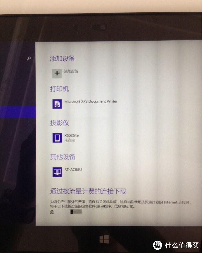 玩玩镜像，DELL 戴尔 Venue 11 Pro 顶配版