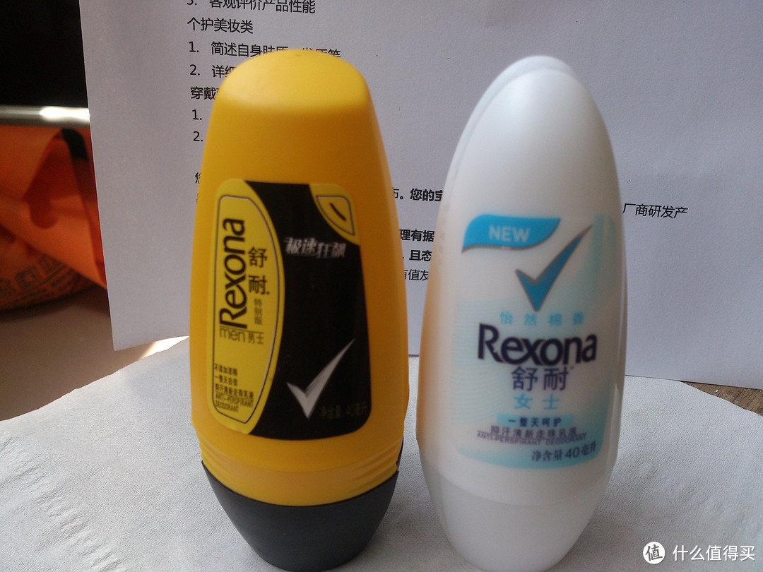 关于“舒耐 Rexona 男士抑汗走珠”的使用体验   by：__牧师