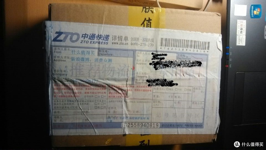 LUX 力士 生命奇迹 深层修护系列 旅行装 评测