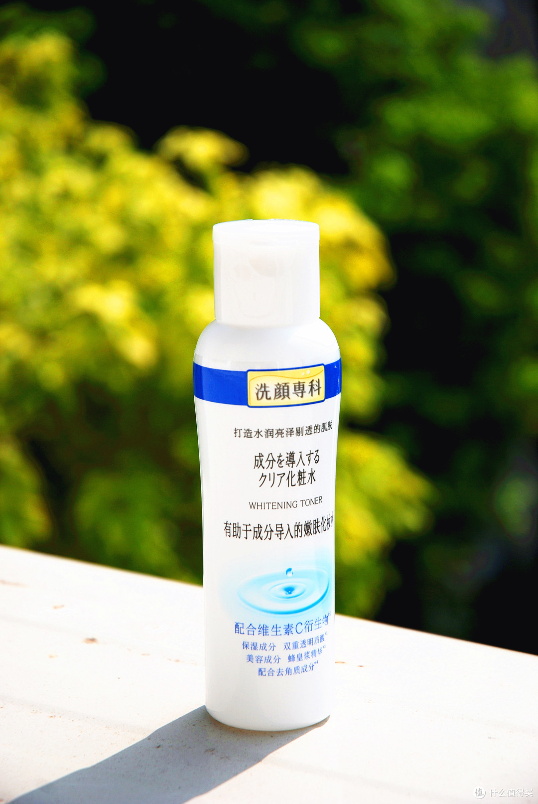《洗颜专科透润亮颜嫩肤水》众测报告