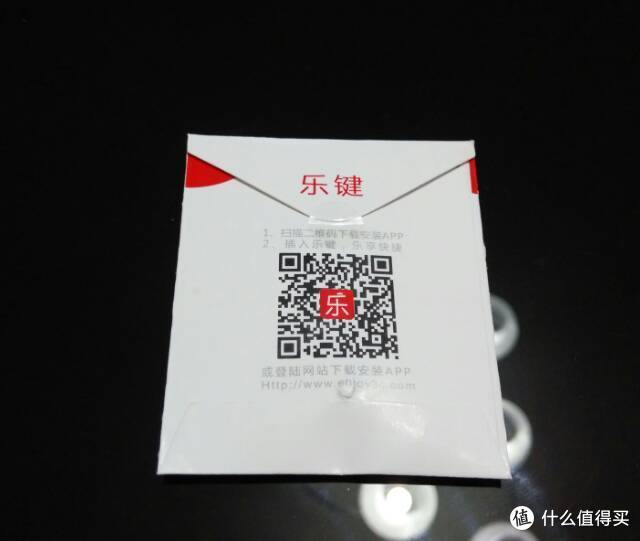 超值的安慰奖--什么值得买周年纪念礼包之“霸王之卵”