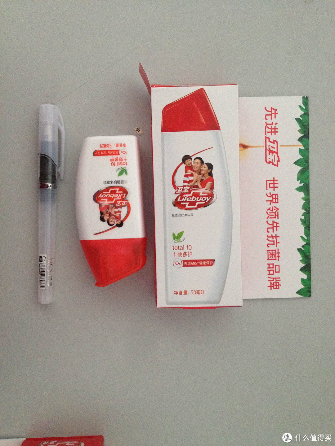 估计没人看的评测——Lifebuoy 卫宝 十效倍护 先进沐浴露50ml*2