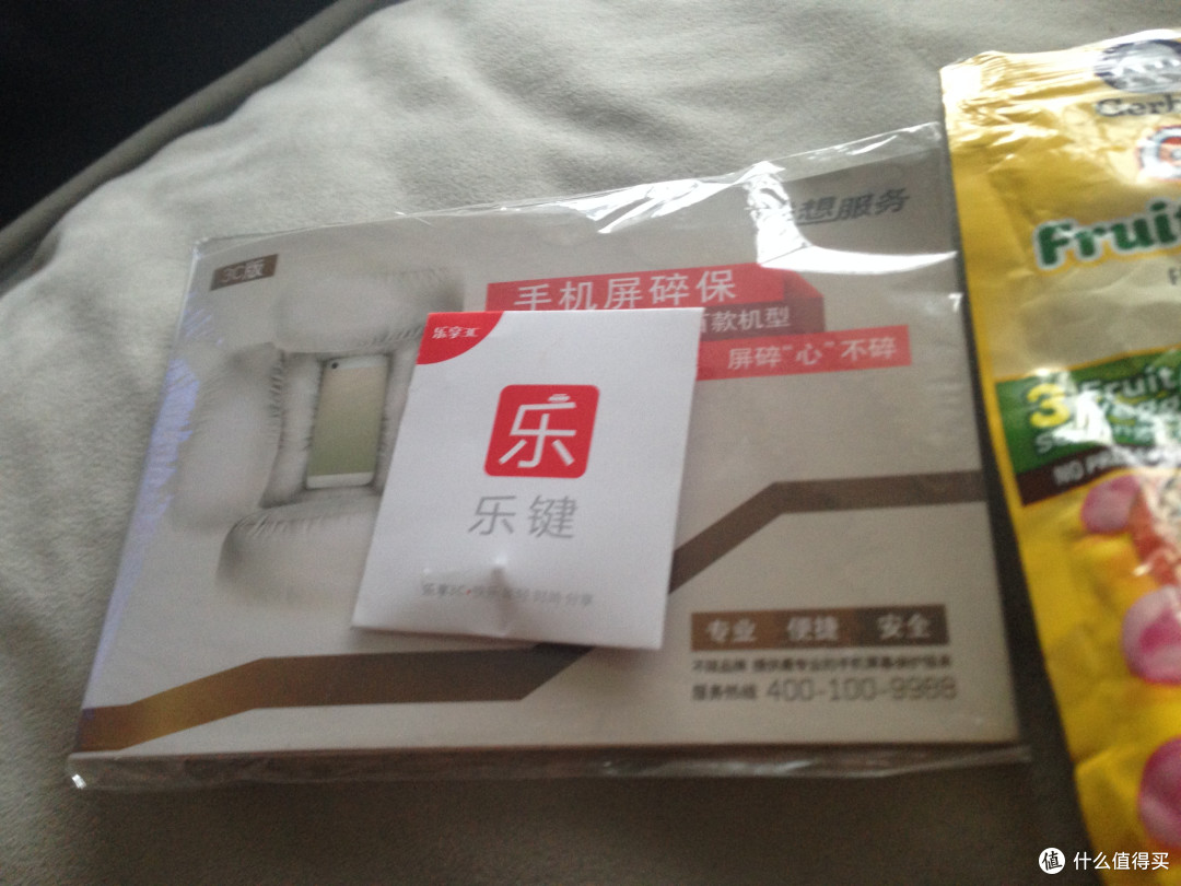 乐享3C 乐键+屏碎保+联想软件服务评测