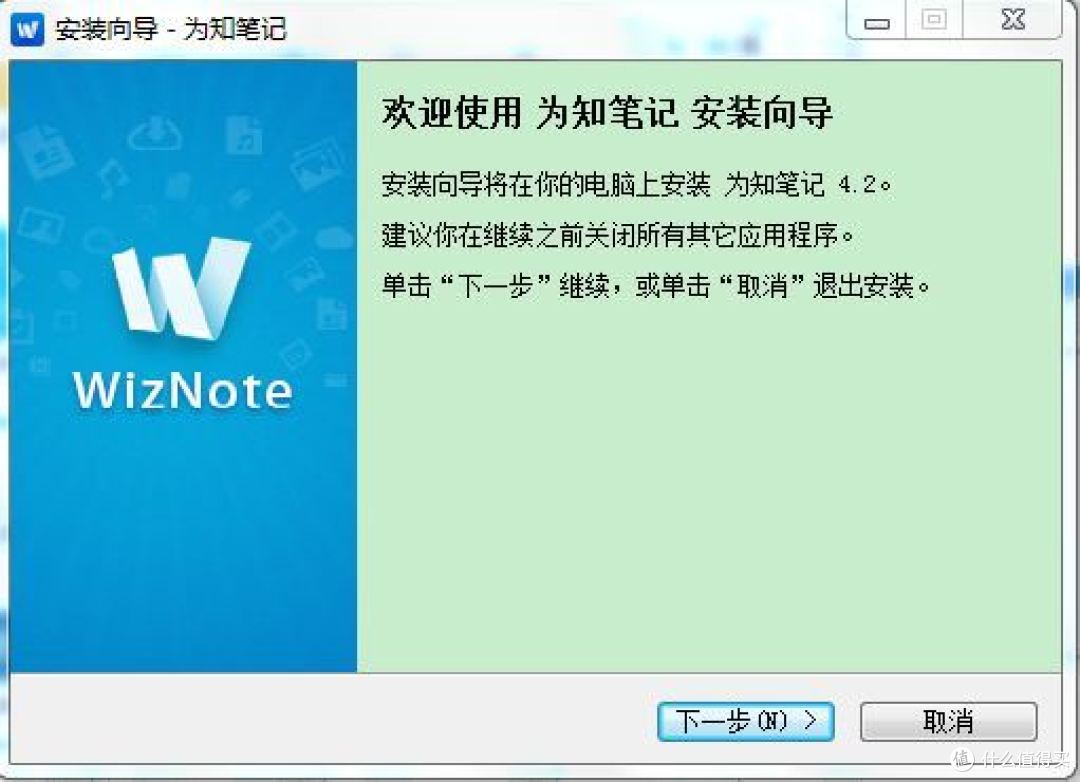知之为知之,不知为不知!为知也!(为知笔记体验)