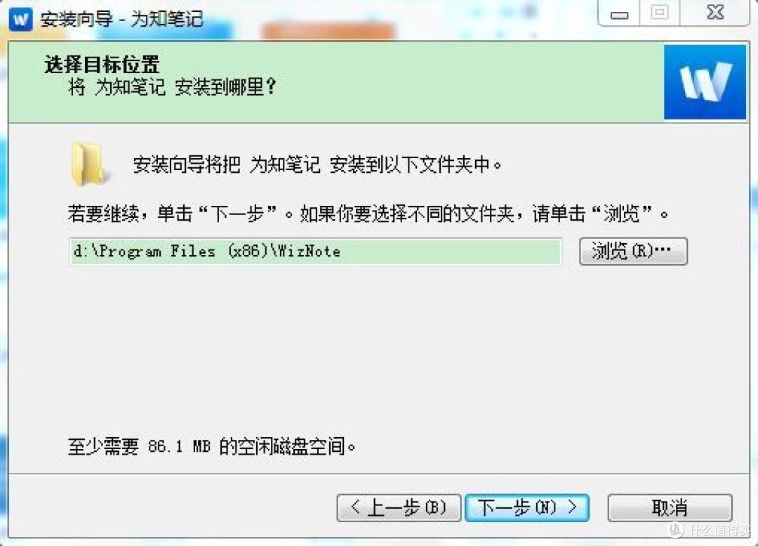 知之为知之,不知为不知!为知也!(为知笔记体验)