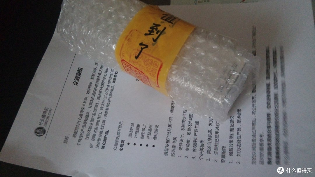 评测产品：欧莱雅 科研致白祛斑精华液 30ml