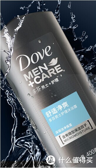 Dove 多芬 男士清凉倍爽沐浴露 200ml