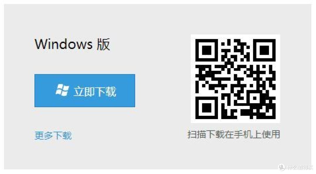 知之为知之,不知为不知!为知也!(为知笔记体验)