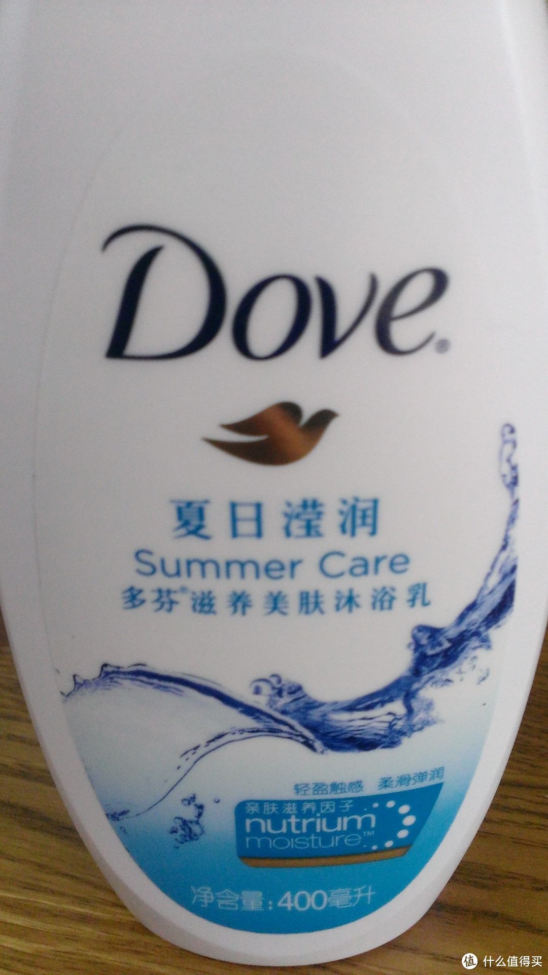 Do yOu loVe mE? DOVE 多芬夏日莹润沐浴露400ml 评测