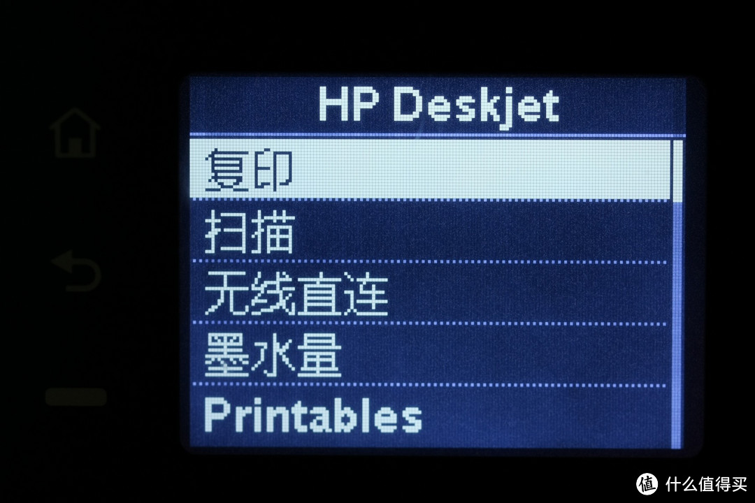 打印 复印 扫描 照片打印的多面手：HP 惠普 Deskjet 3548 无线打印一体机 评测