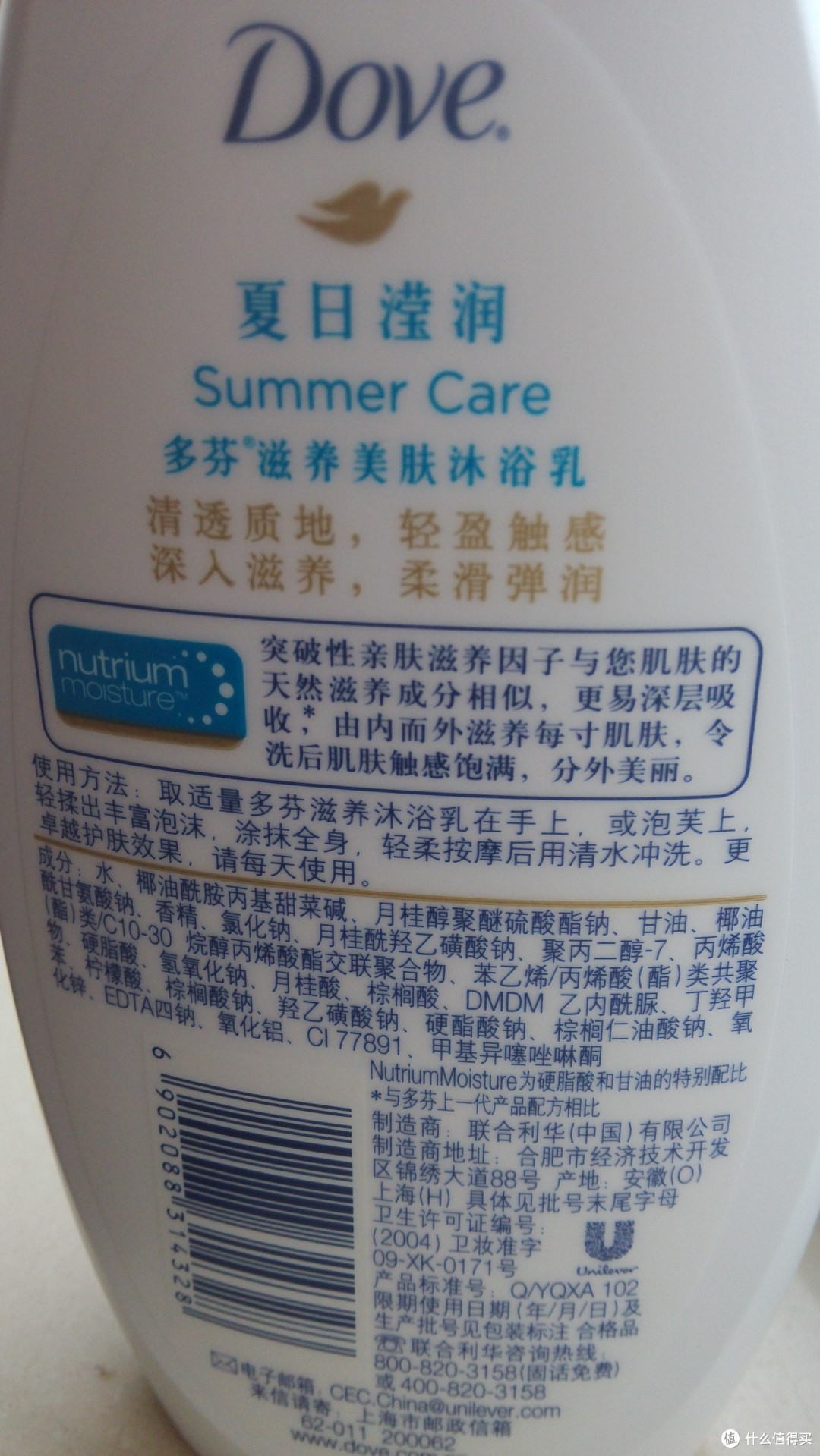 评测产品：Dove 多芬 夏日莹润沐浴露 400ml