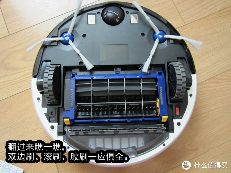 国产扫地机器人新秀——评Cicoos C50 智能扫地机器人（冰湖）