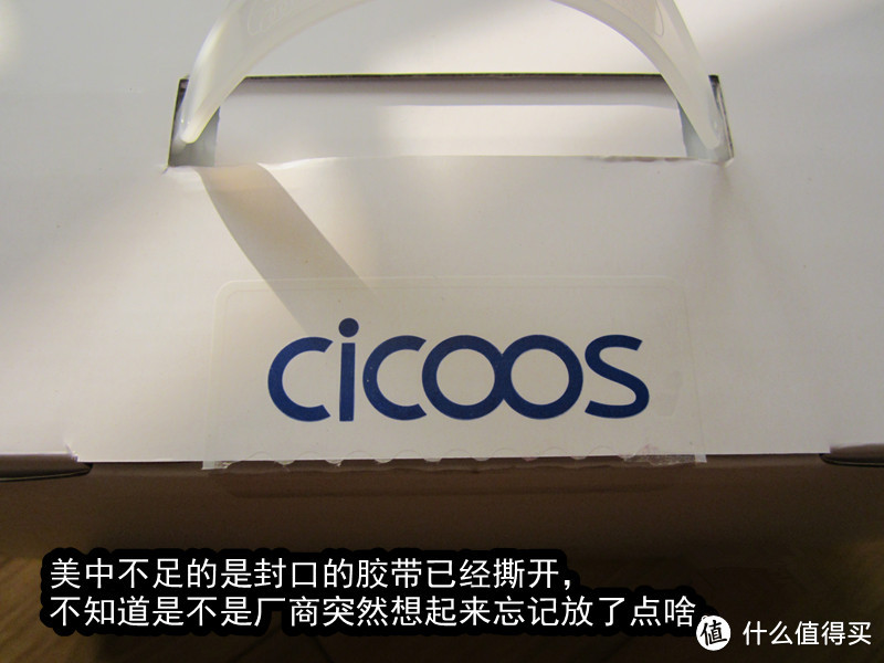 国产扫地机器人新秀——评Cicoos C50 智能扫地机器人（冰湖）