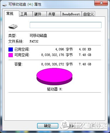 万万没想到 王大锤 大锤U盘 8g 众测报告