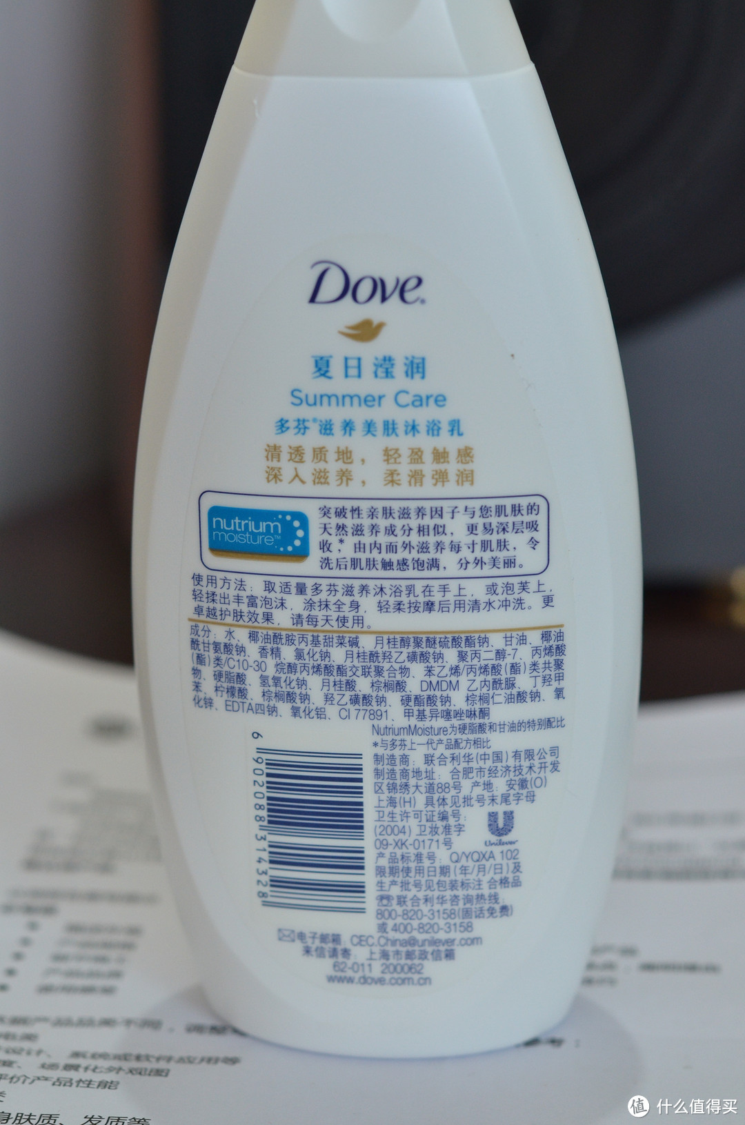 Dove 多芬 夏日莹润沐浴露 400ml 使用感受