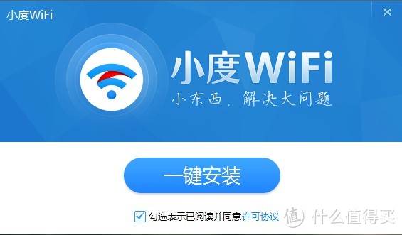 小度wifi便携无线路由初评测