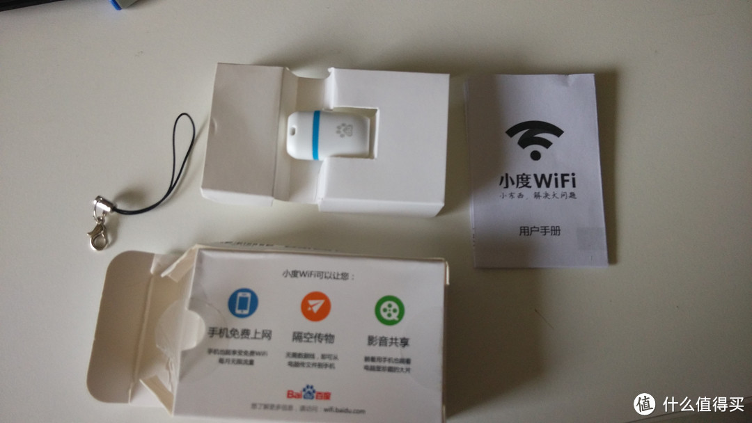 小度wifi便携无线路由初评测