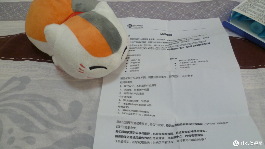 众测须知! 众测须知!