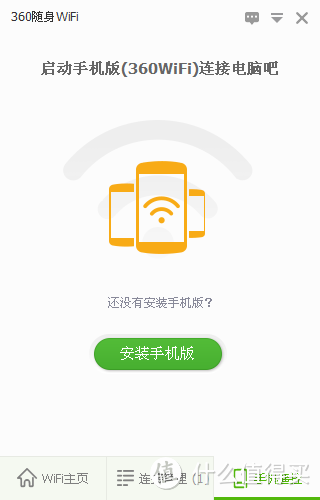 小度WIFI----你最好的便携无线路由