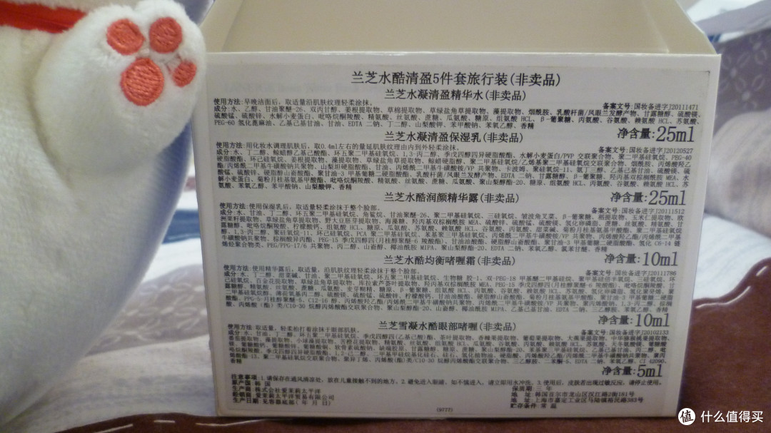 斑大人小爪乱入 斑大人小爪乱入