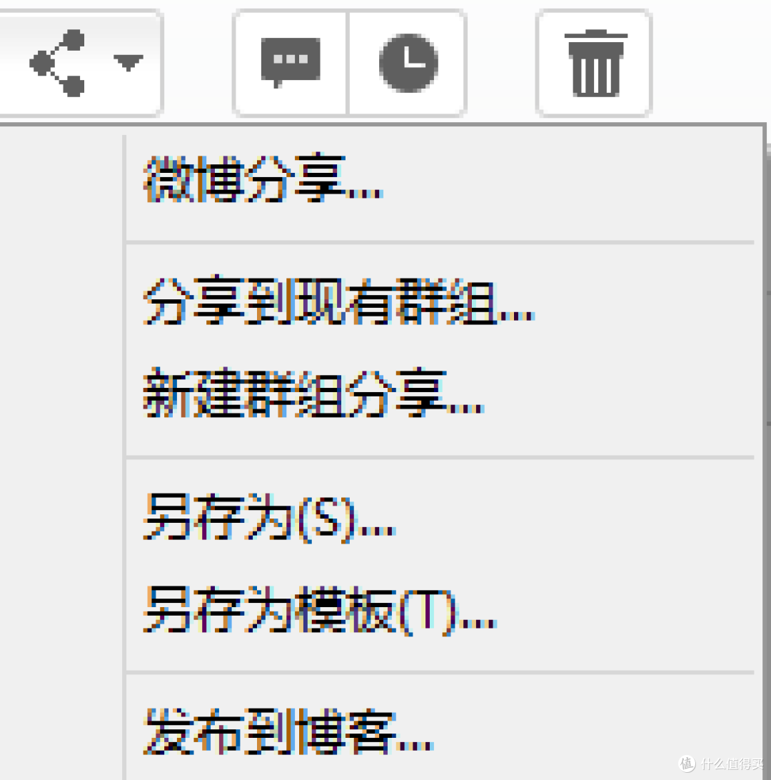可能是国内最好用的笔记软件-Wiz笔记