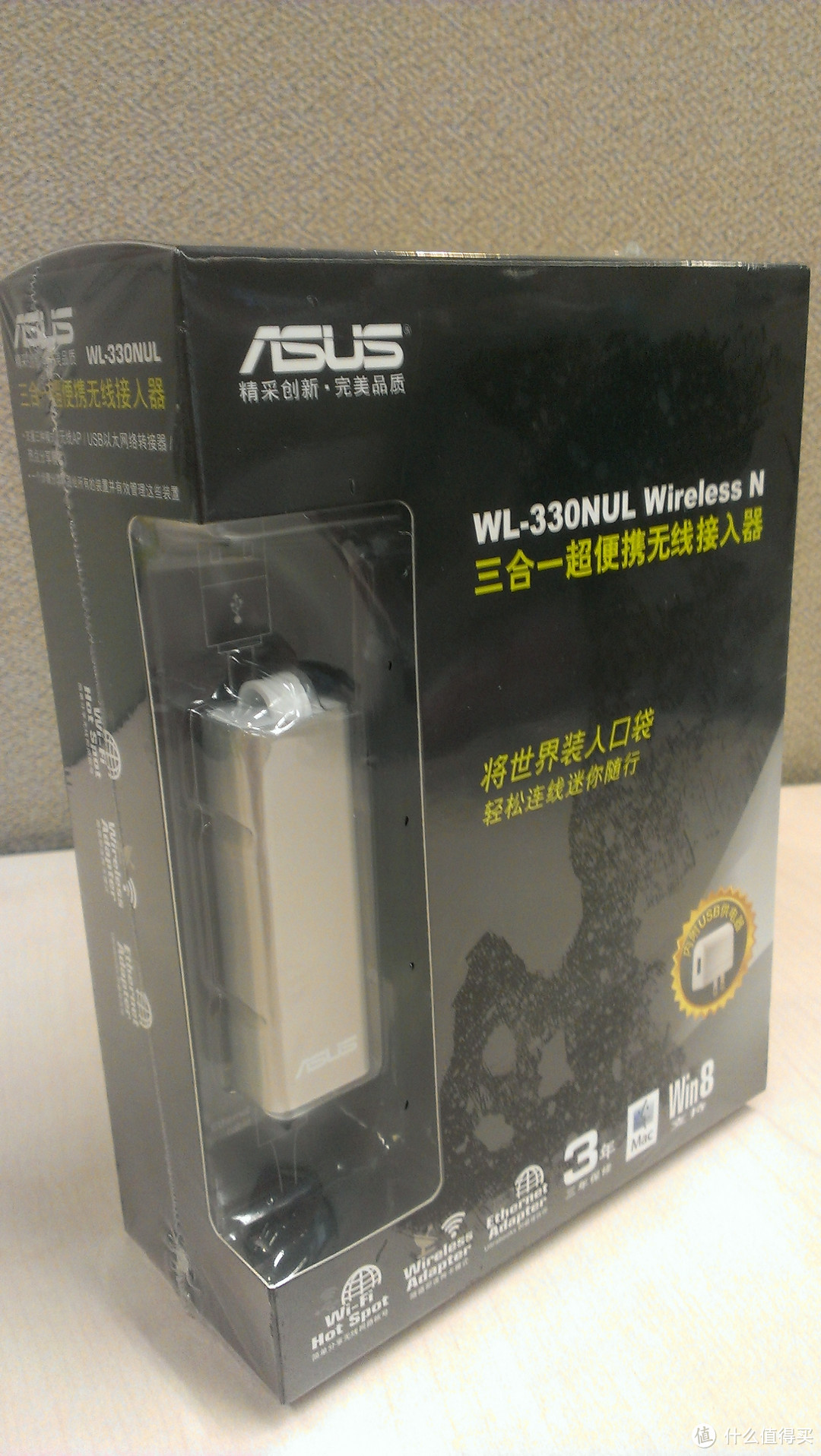 苹果范的随身路由器——ASUS WL-330NUL