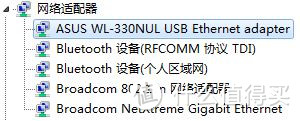 苹果范的随身路由器——ASUS WL-330NUL