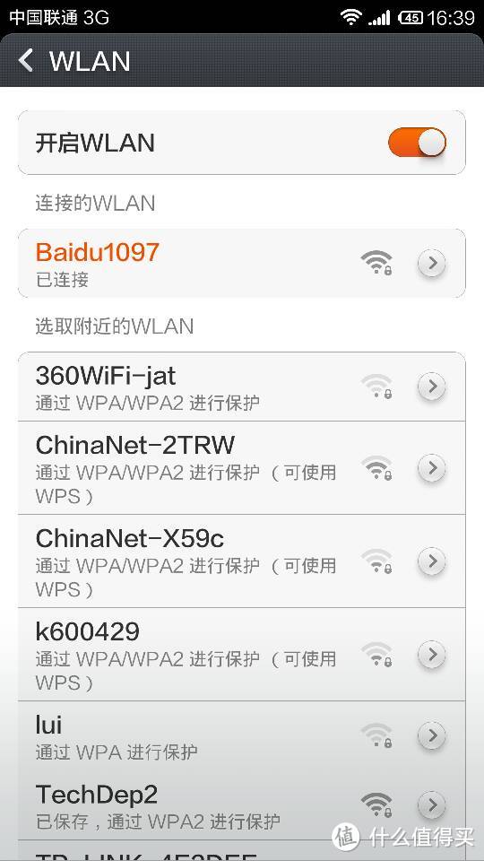 小度wifi便携无线路由初评测