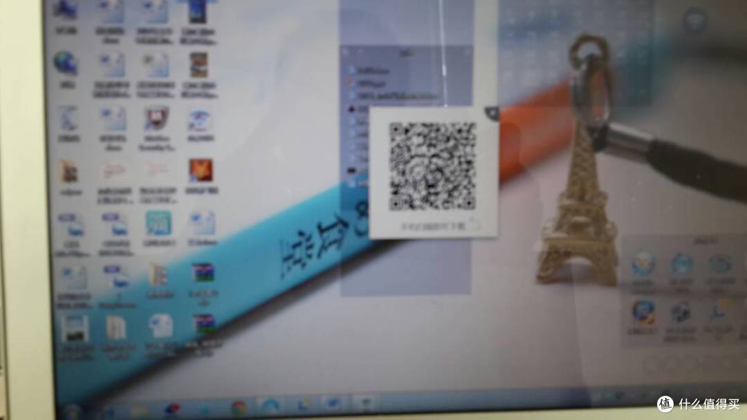 图5需扫描二维码找到隔空传物的文件
