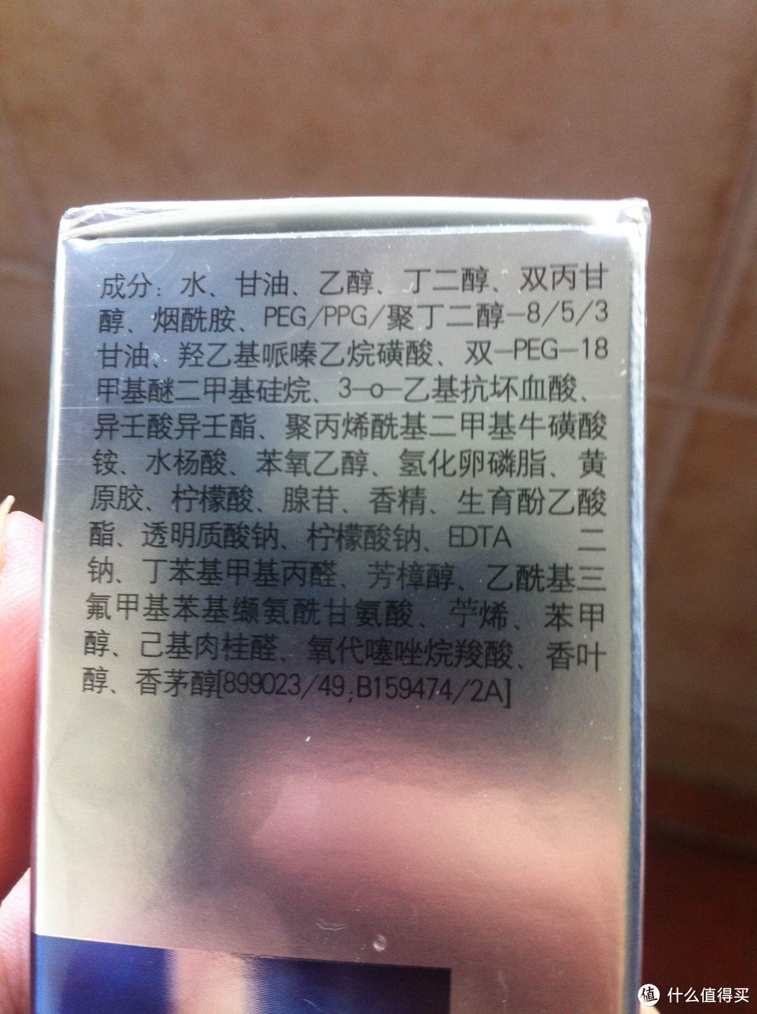 欧莱雅 科研致白祛斑精华液 30ml