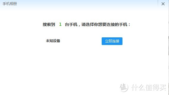 小度wifi便携无线路由初评测