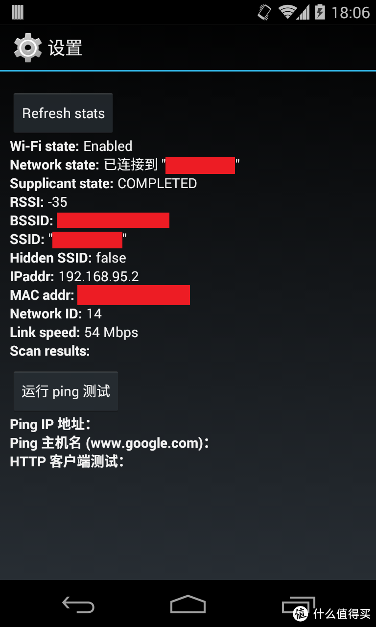 小巧的WiFi分享器