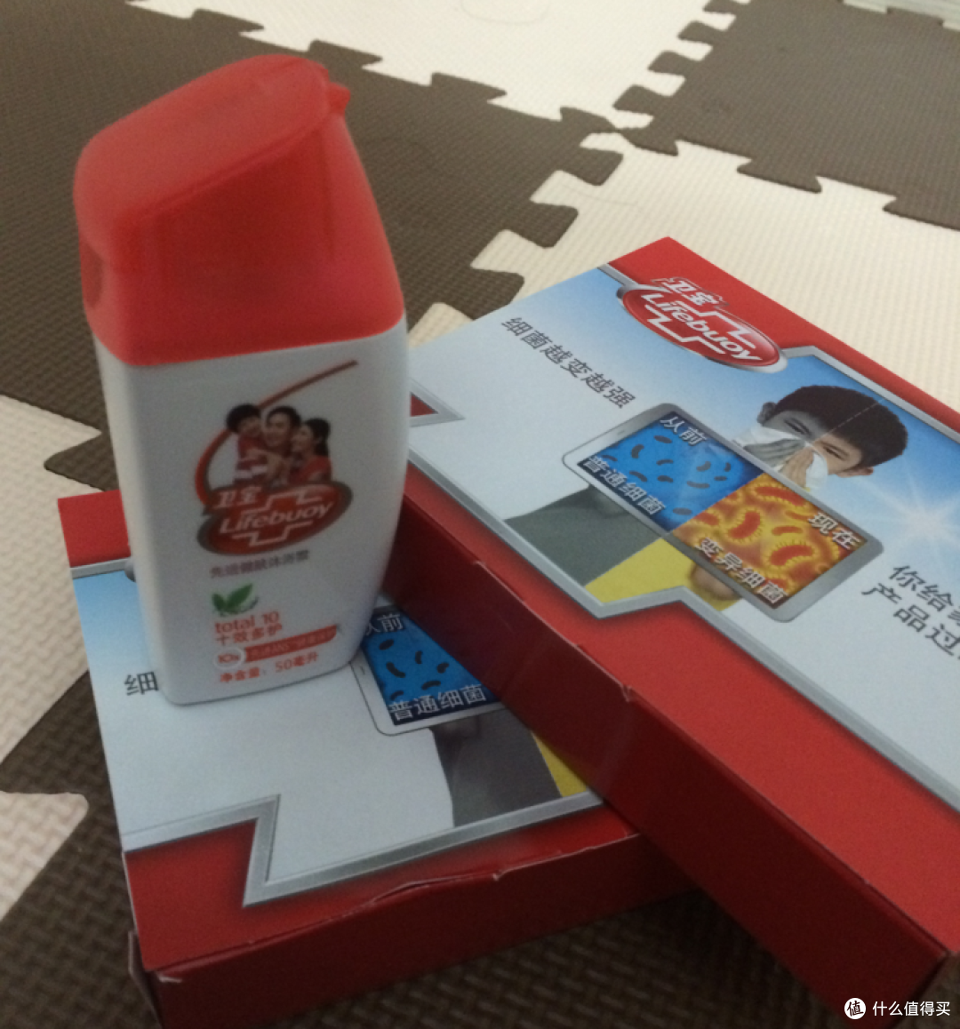 Lifebuoy 卫宝 十效倍护 先进沐浴露使用报告