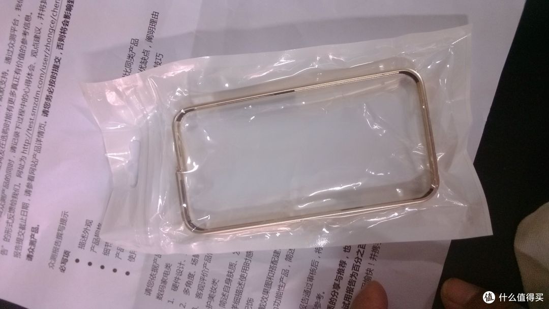 星屏 iPhone4/4S 金属边框测评