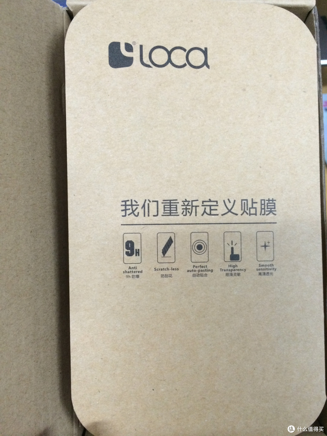 第一次使用的钢化玻璃膜 LOCA 路可
