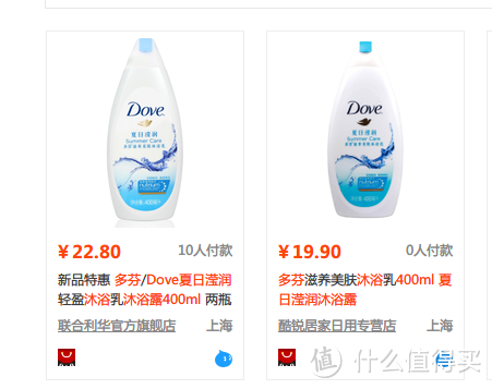 广撒网多捞鱼之 Dove 多芬 夏日莹润沐浴露 400ml