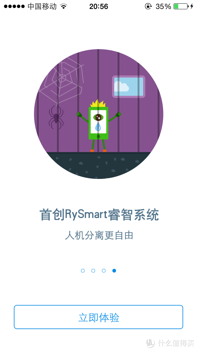 记录身体的小秘书:时云 云悦 RyFit 智能体质仪 青春版 众测报告