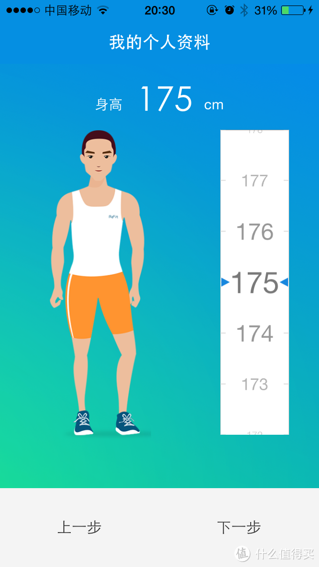 记录身体的小秘书:时云 云悦 RyFit 智能体质仪 青春版 众测报告