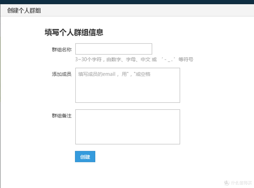 浅度Wiz为知笔记用户喜获1年VIP会员资格后的粗浅使用评测